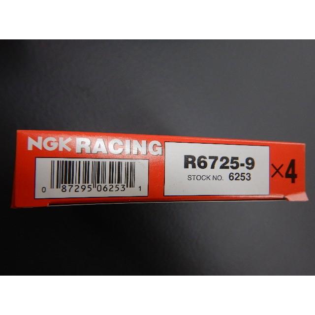 NGK レーシングプラグ 1本【新品】 : ググ アイエスオート - 通販