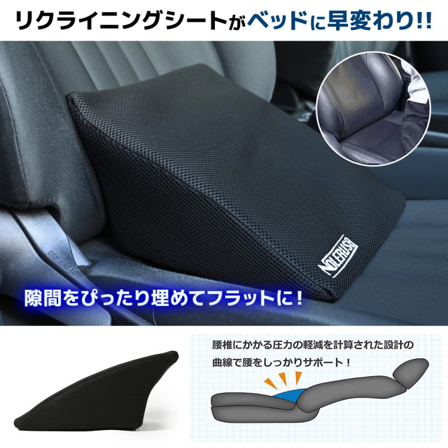 リクライニング専用 すきまくら クッション 腰痛 背もたれ 車 ベッド 腰枕 低反発 ウレタン シート カー用品 便利グッズ 車中泊 フラット Gu2102 Guidance ヤフーショップ 通販 Yahoo ショッピング