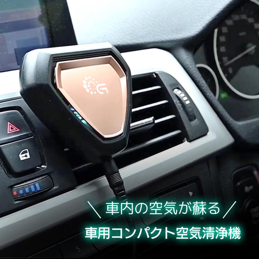 車用 コンパクト 空気清浄機 車載 空気清浄器 イオン 無音 フィルター