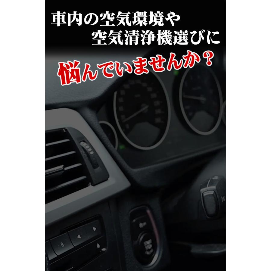 車用 コンパクト 空気清浄機 車載 空気清浄器 イオン 無音 フィルター