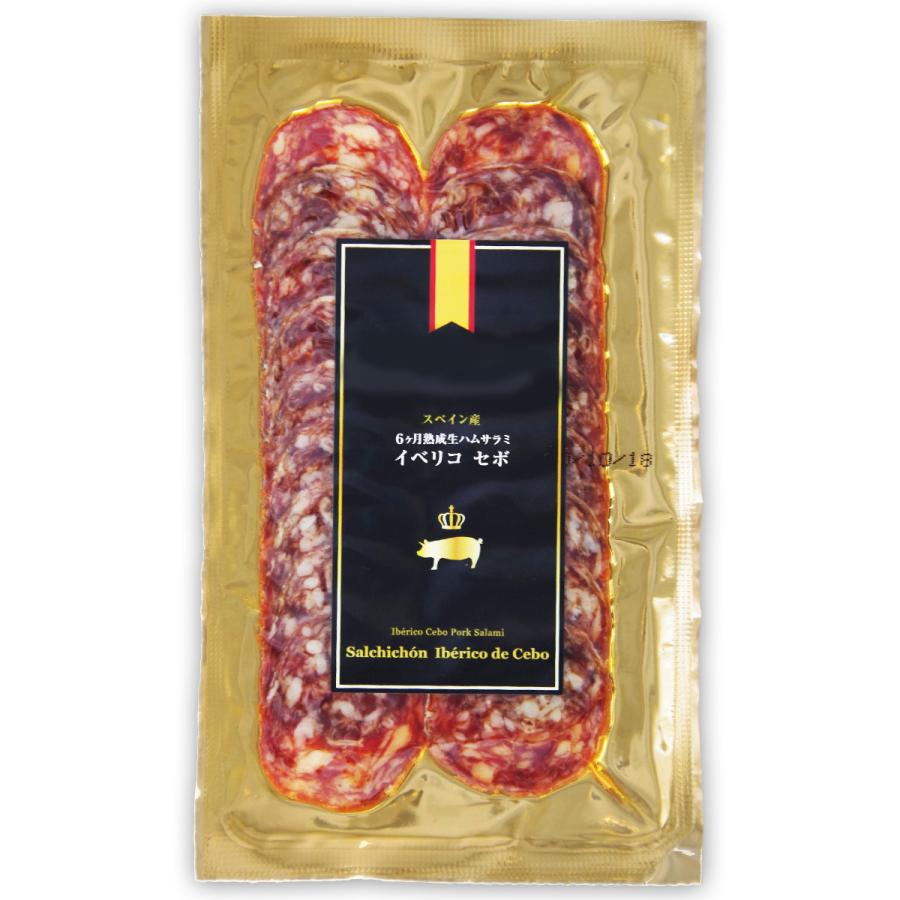 送料無料 お歳暮 生 サラミ 高級 イベリコ豚 おつまみ ギフト ウィスキー サルチチョン イベリコ セボ 長期熟成 50g ギフエロ Gui Hm0007 Gui Hm0007 Guijueloヤフーショップ 通販 Yahoo ショッピング