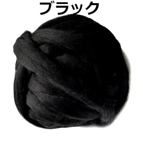 超極太メリノウール毛糸-バルキー |  | 07
