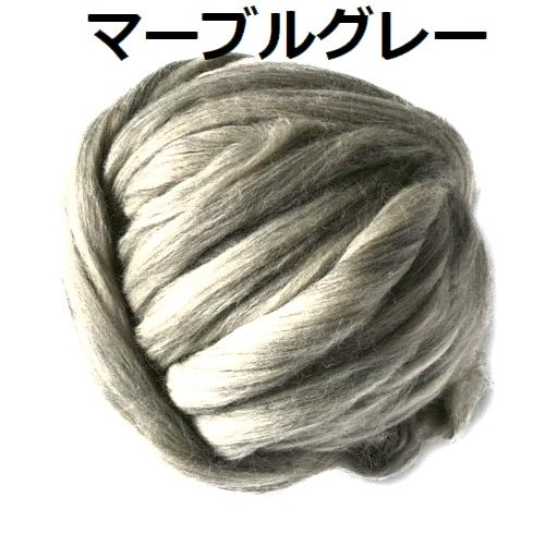 超極太メリノウール毛糸-バルキー |  | 09