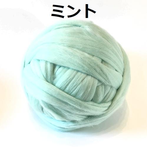 超極太メリノウール毛糸-バルキー |  | 11