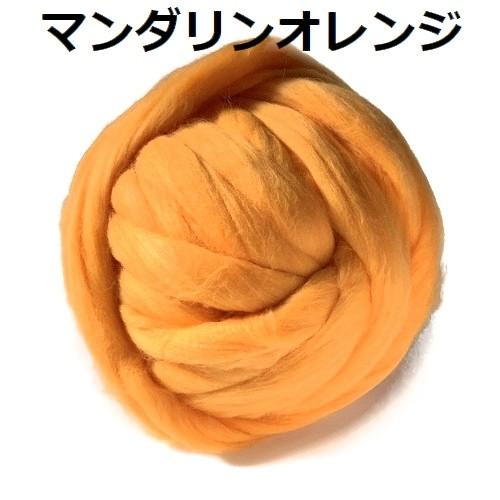 超極太メリノウール毛糸-バルキー |  | 12