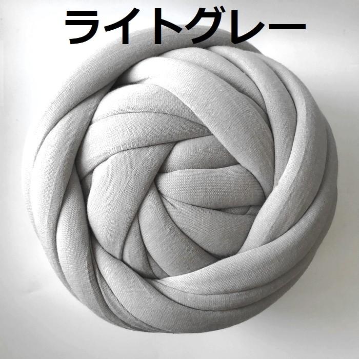 超極太コットンブレードヤーン 1kg |  | 07