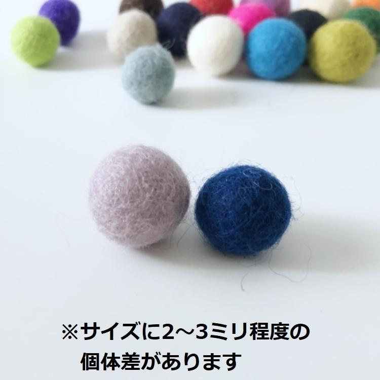 フェルトボール1個単位 20-23mm｜guild-yarn｜22