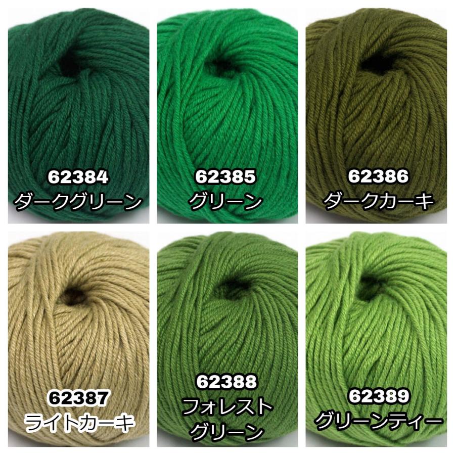 ICE Yarns Amigurumiコットン 25g 毛糸｜guild-yarn｜08