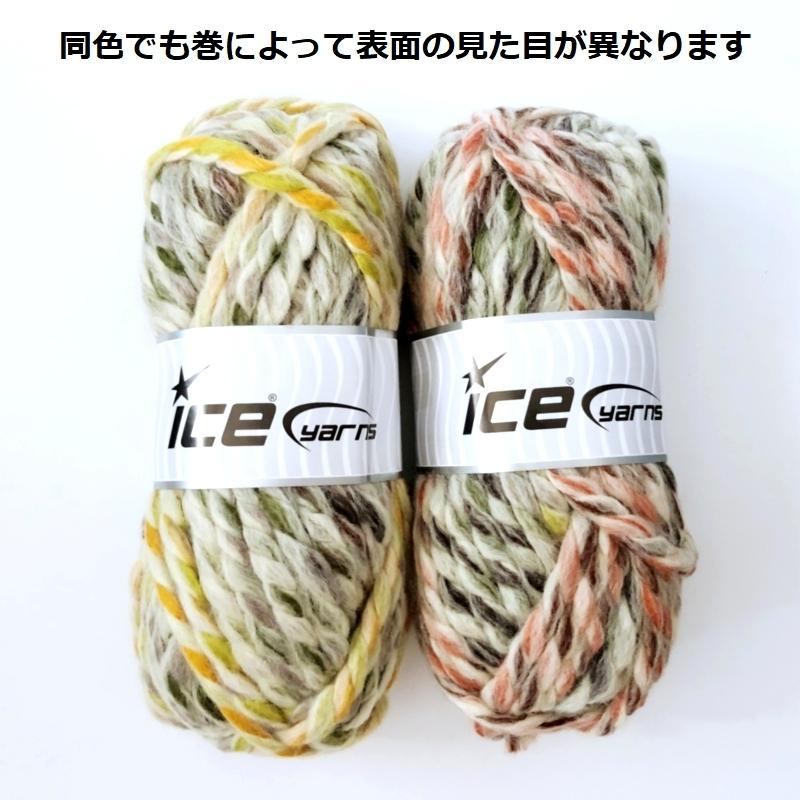 ICE Yarns アストリア毛糸 iceastoriaGuild by POD 毛糸ショップ 通販 Yahoo!ショッピング