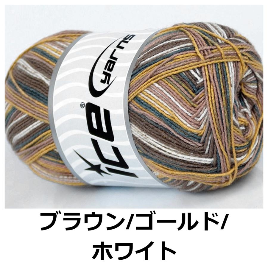 海外毛糸 ollan Smoked Sock 3かせ