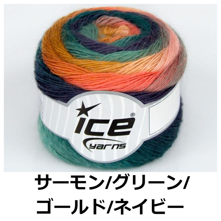 ICE Yarns ケーキ レインボープレミアムアクリル毛糸 : ice-cake 