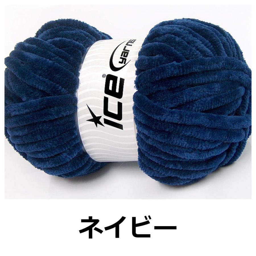 ICE Yarns シェニール スーパーバルキー毛糸 |  | 21