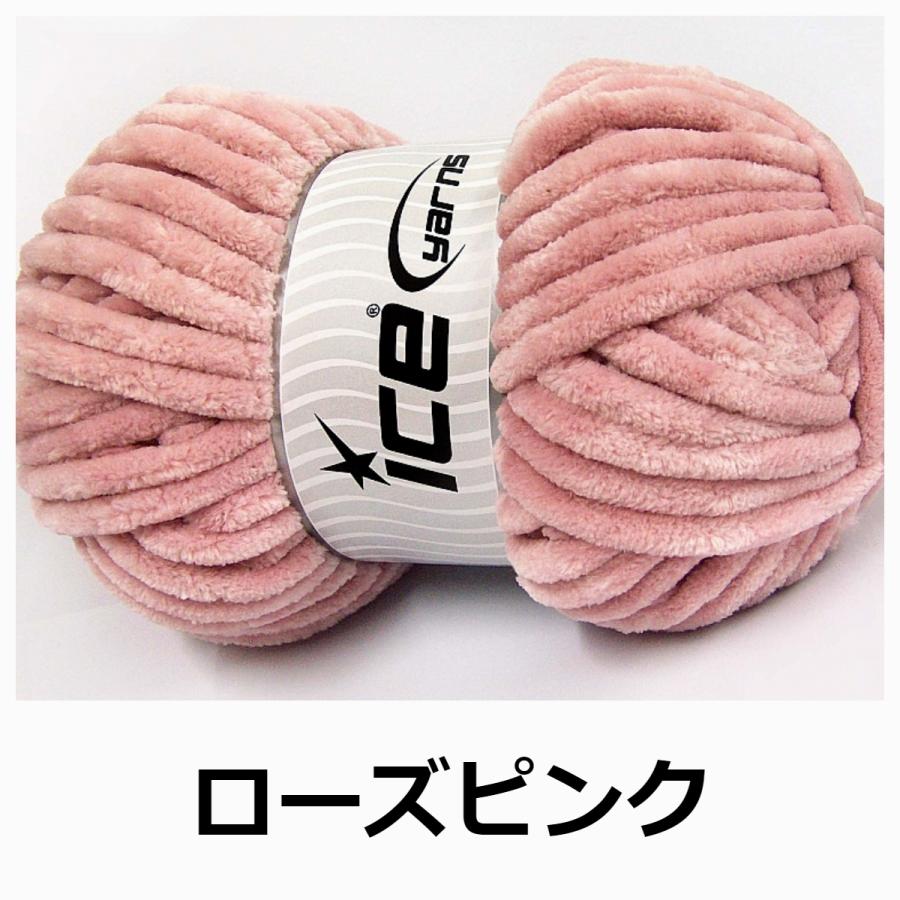 ICE Yarns シェニール スーパーバルキー毛糸 |  | 22