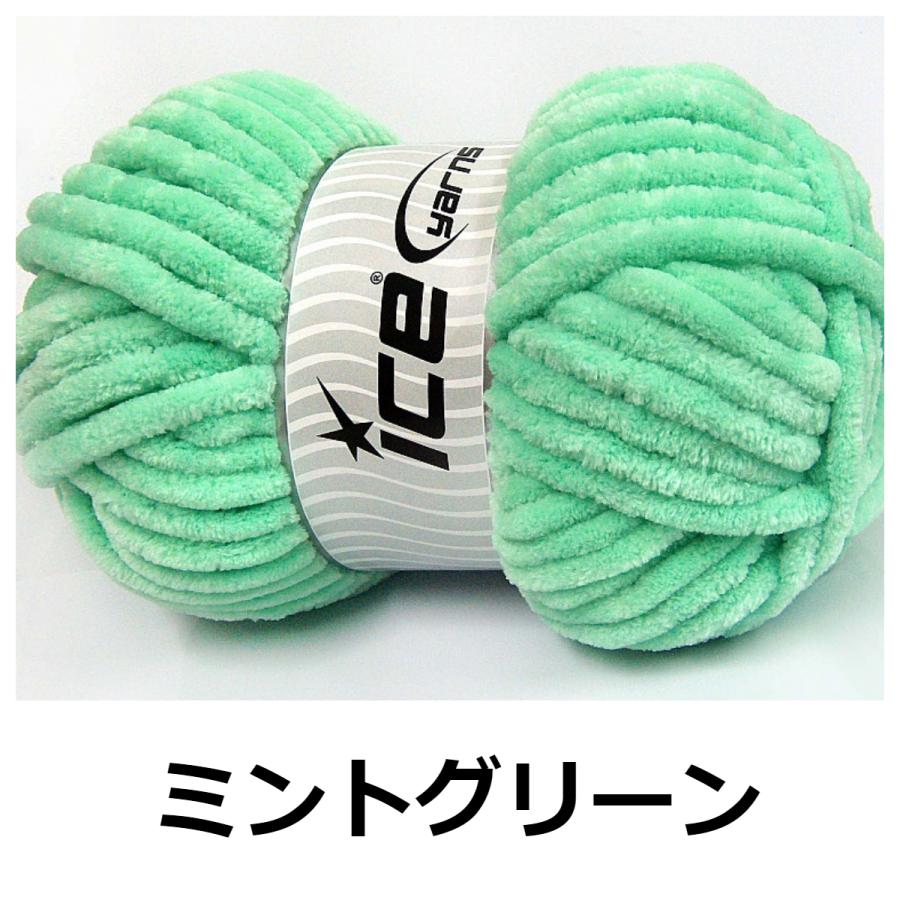 ICE Yarns シェニール スーパーバルキー毛糸 |  | 23