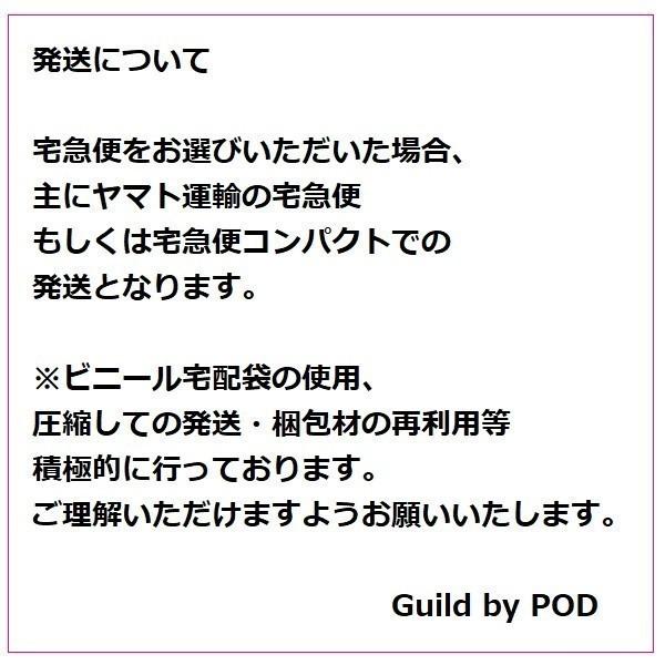 ICE Yarns シェニール スーパーバルキー毛糸 |  | 25