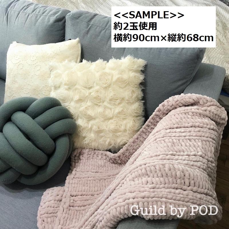 ICE Yarns シェニール スーパーバルキー毛糸 |  | 15