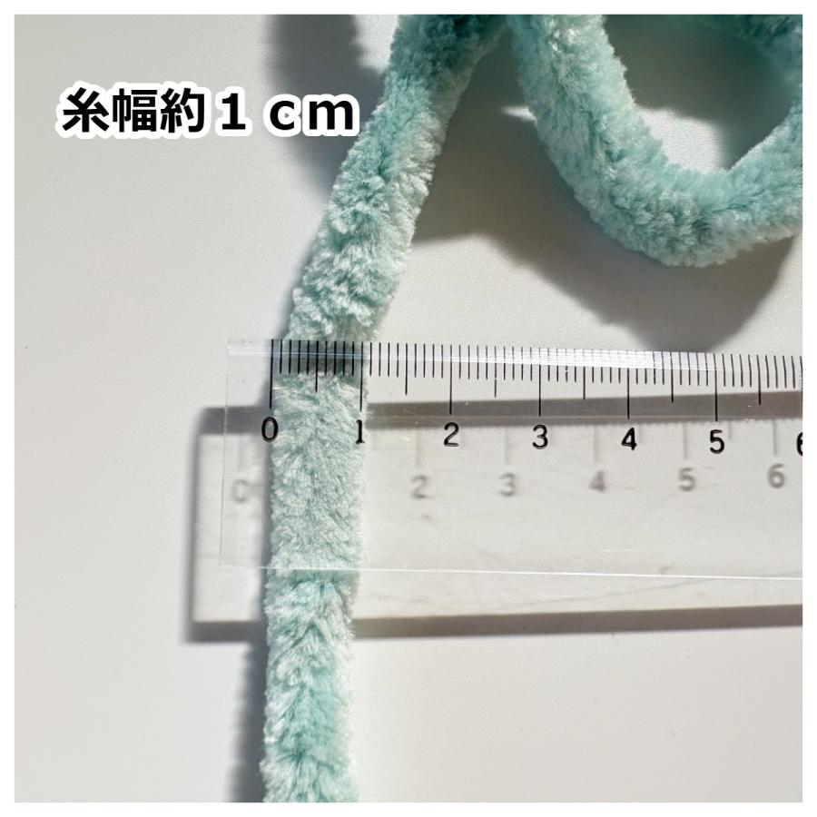 ICE Yarns シェニール スーパーバルキー毛糸 |  | 13