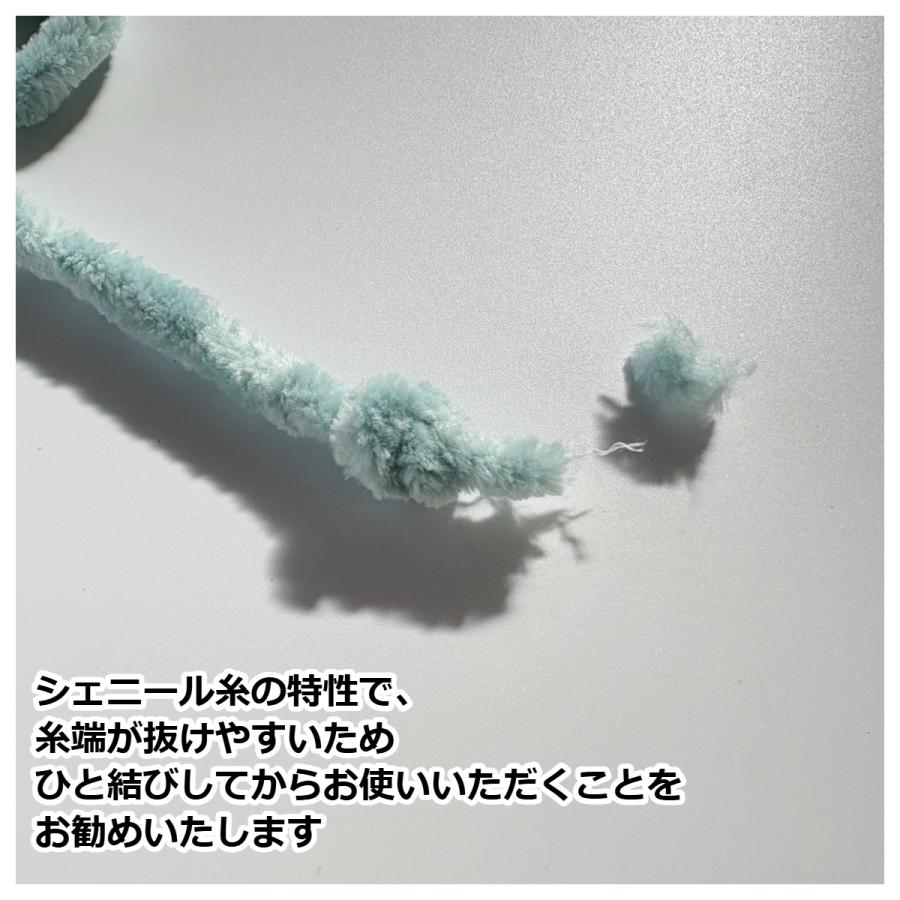ICE Yarns シェニール スーパーバルキー毛糸 |  | 14
