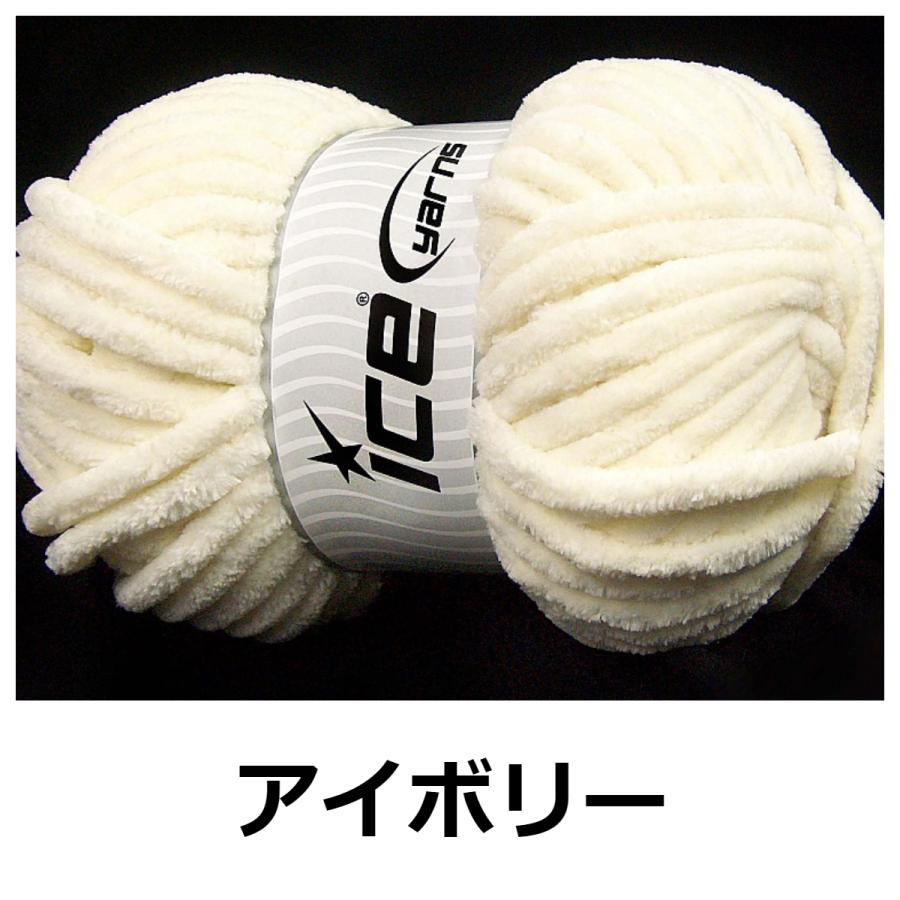 ICE Yarns シェニール スーパーバルキー毛糸 |  | 17