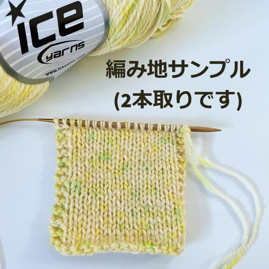ICE Yarns 手染めシルクウール毛糸 : Guild by POD 毛糸ショップ
