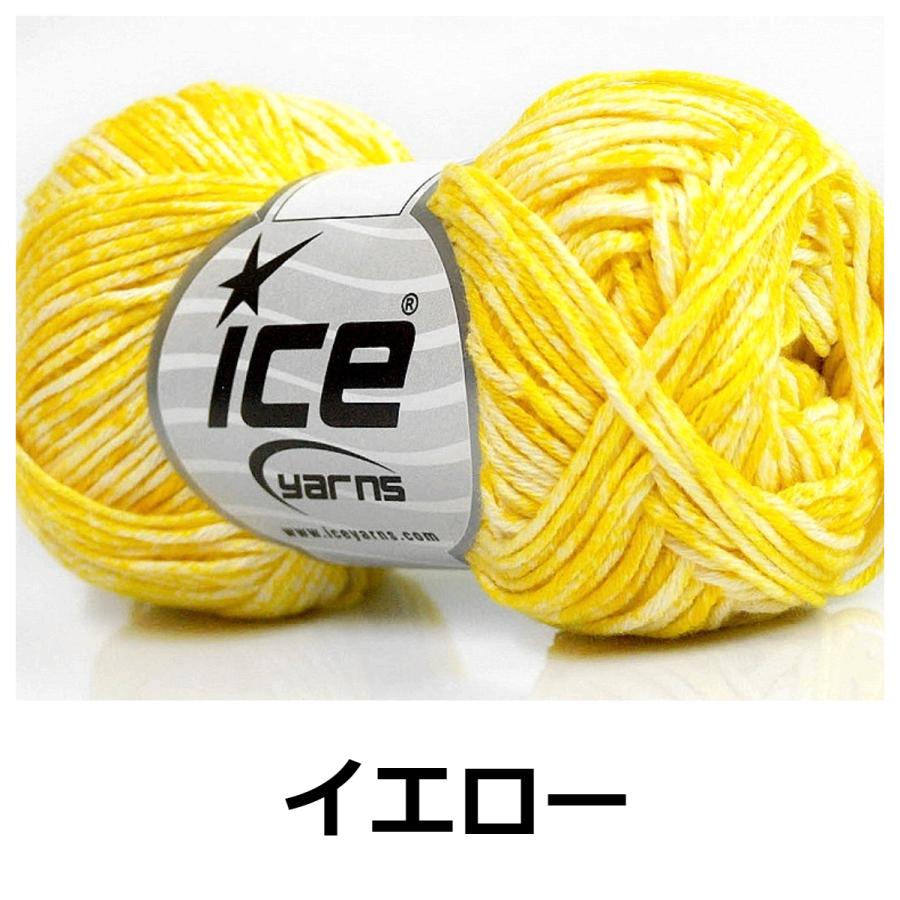ICE Yarns ジーンズコットン100% 最大61%OFFクーポン 毛糸