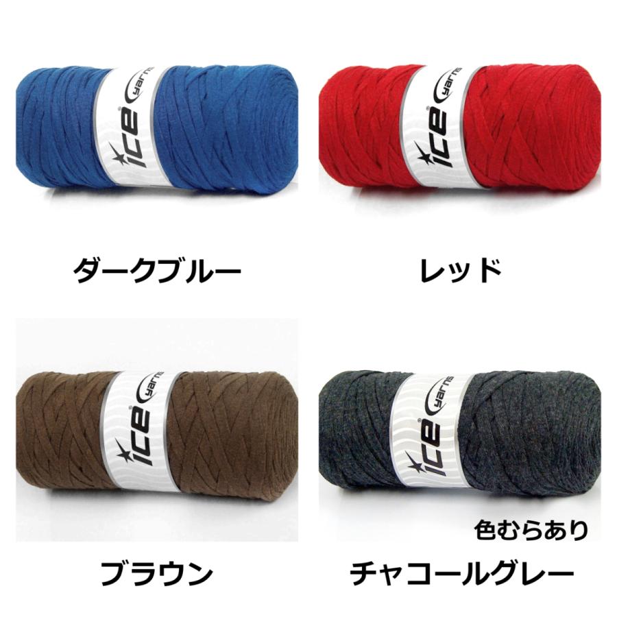 ICE Yarns ジャンボコットンリボンヤーン : Guild by POD 毛糸ショップ