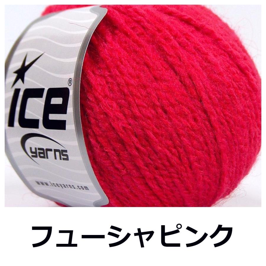 ICE Yarns マカロン毛糸｜guild-yarn｜16