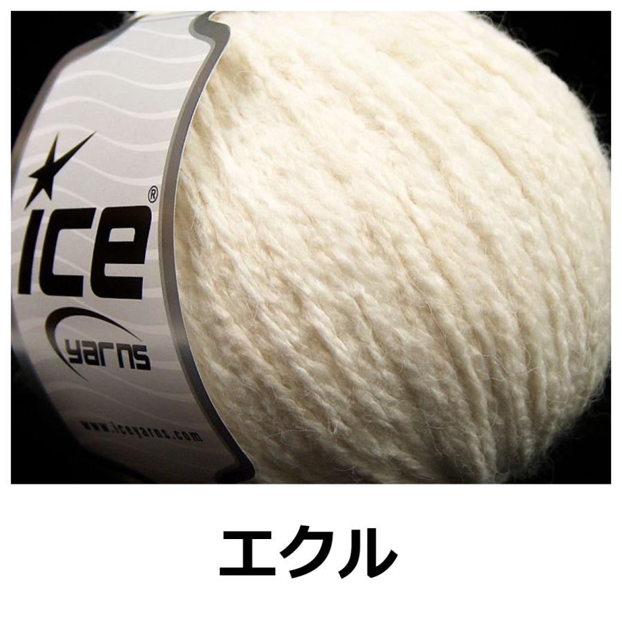 ICE Yarns マカロン毛糸｜guild-yarn｜12