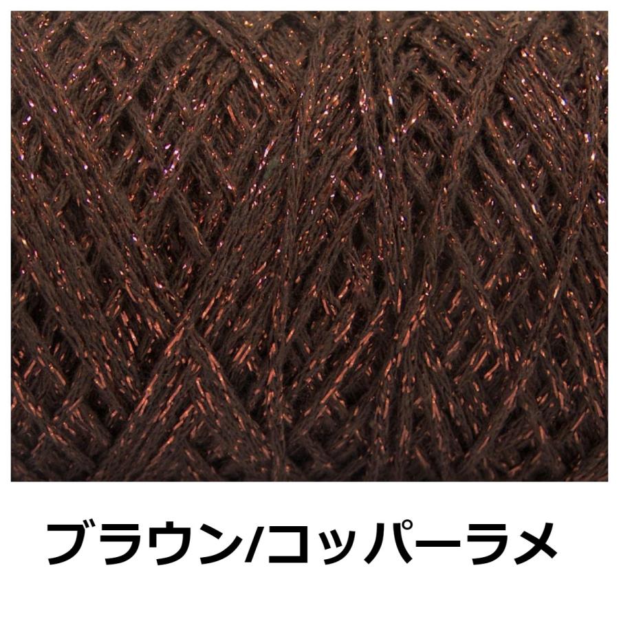 ICE Yarns マクラメコットン グリッツ毛糸 |  | 11