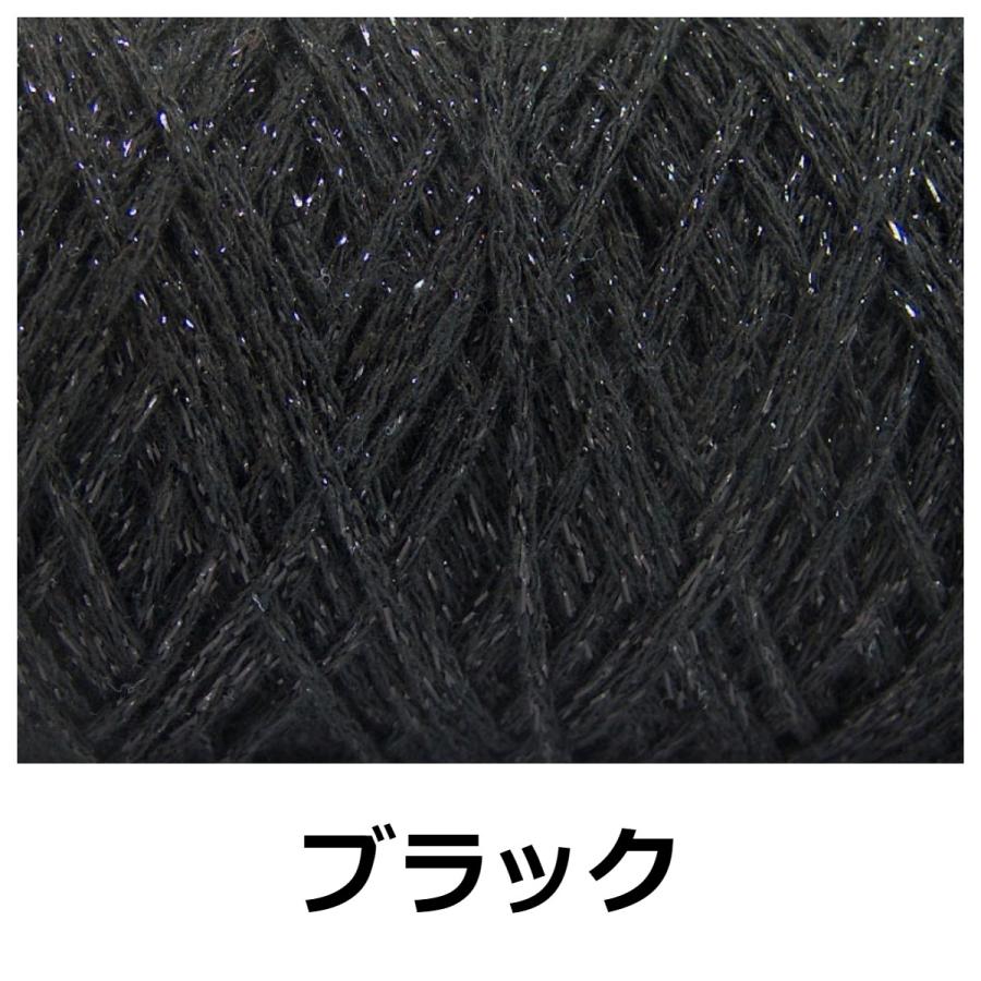 ICE Yarns マクラメコットン グリッツ毛糸 |  | 13
