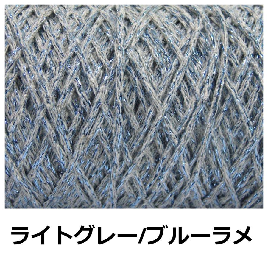 ICE Yarns マクラメコットン グリッツ毛糸 |  | 05