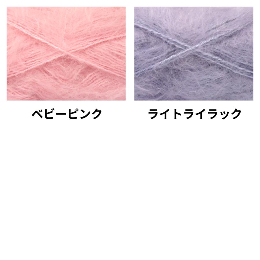 ICE Yarns モヘヤクラシック毛糸 : Guild by POD 毛糸ショップ - 通販