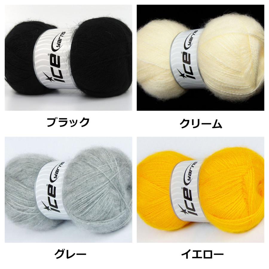 ICE Yarns モヘヤパステル毛糸 単色 : Guild by POD 毛糸ショップ