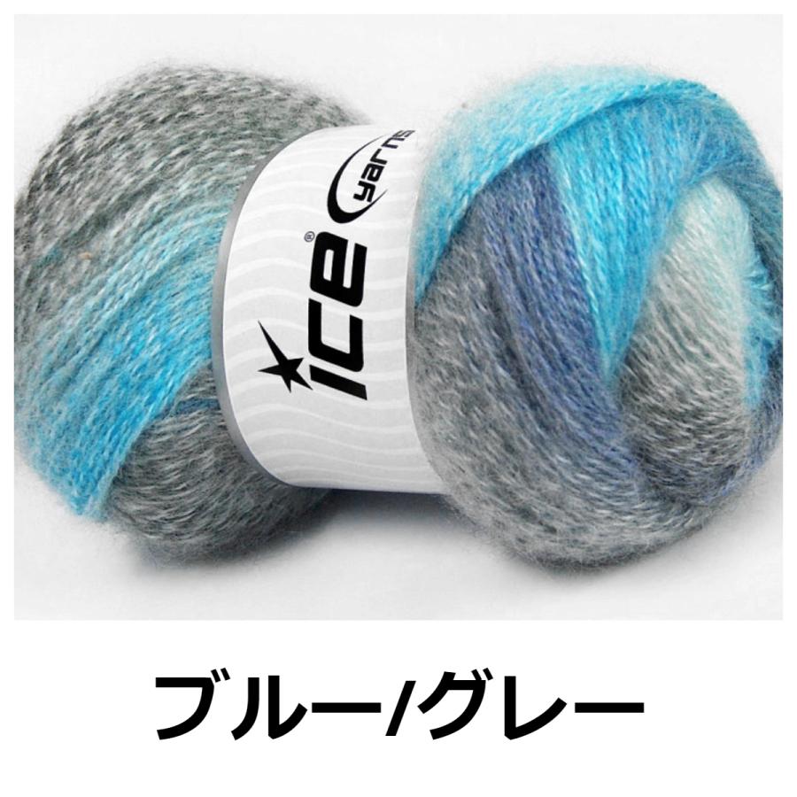 ICE Yarns モヘヤパステル毛糸 ミックスカラー : Guild by POD 毛糸