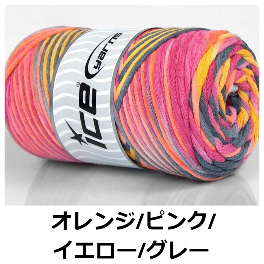 ICE Yarns ナチュラルコットンカラー 3mm : Guild by POD 毛糸ショップ