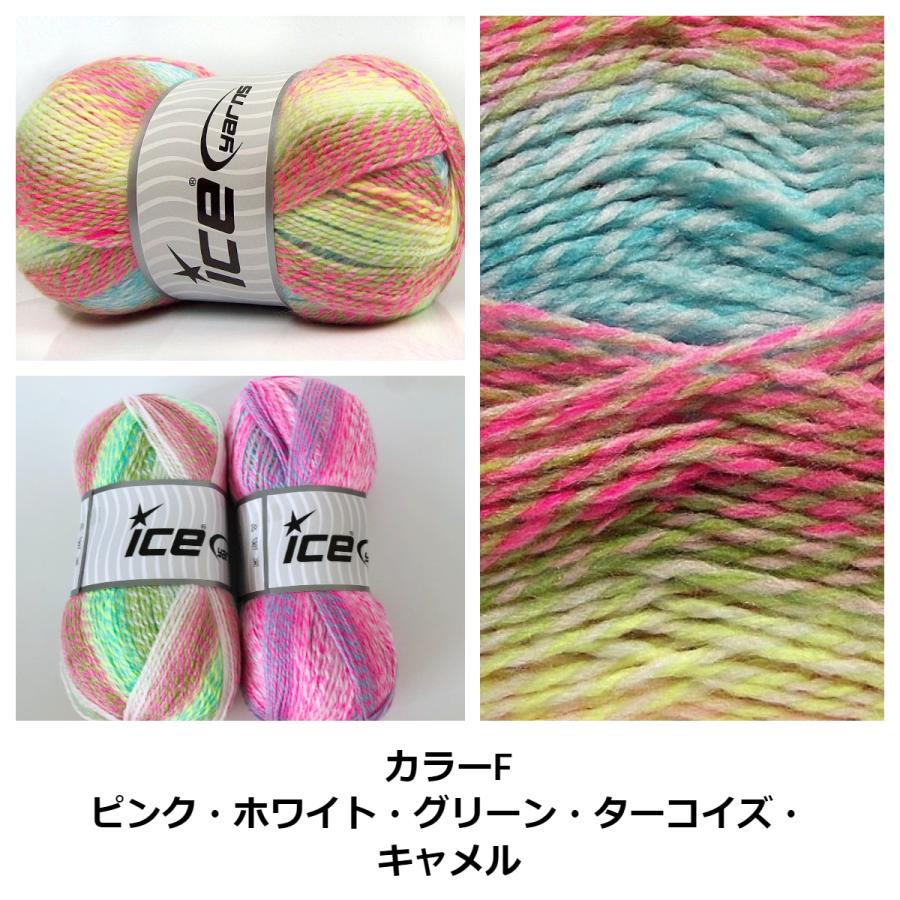 ICE Yarns パズルベビー毛糸 200g : Guild by POD 毛糸ショップ - 通販