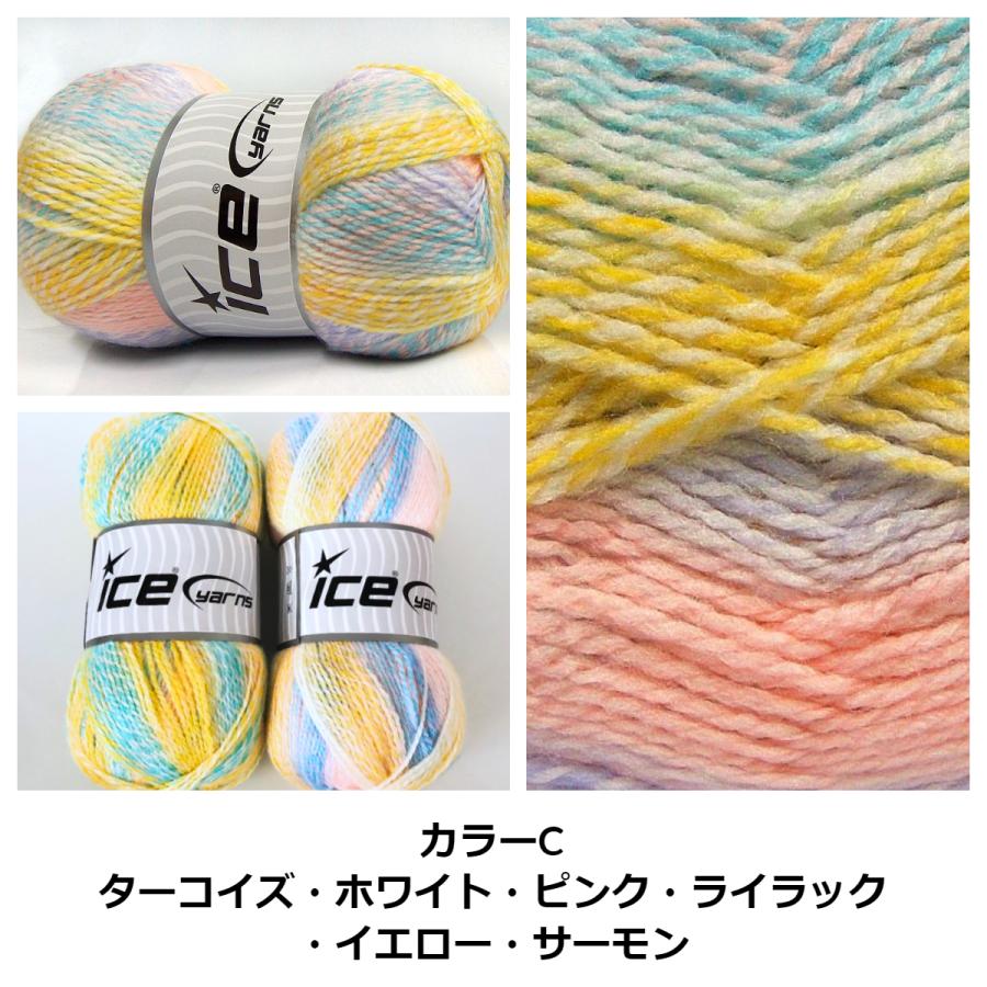 毛糸ページ ICE Yarns パズルベビー毛糸 200g : Guild by POD 毛糸ショップ - 通販