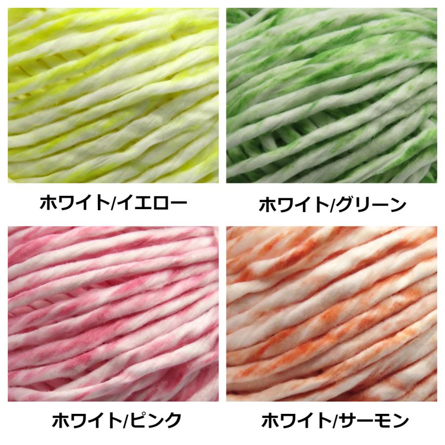 ICE Yarns ラフィア ツイスト ミックスカラー : Guild by POD 毛糸