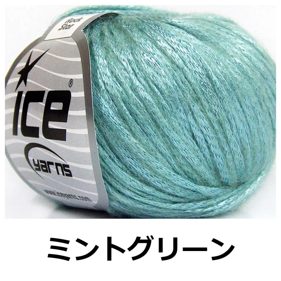 ICE Yarns ロックスター メタリック毛糸 : Guild by POD 毛糸ショップ
