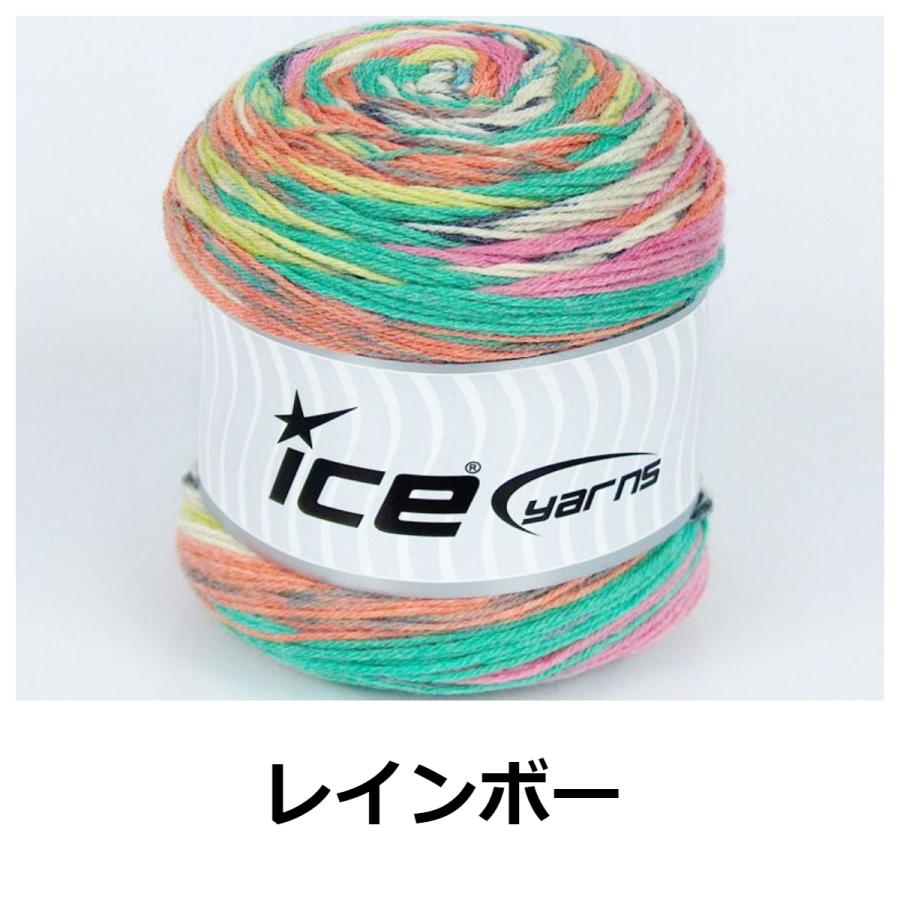 ICE Yarns シルクバンブー ソックヤーン 100g : Guild by POD 毛糸