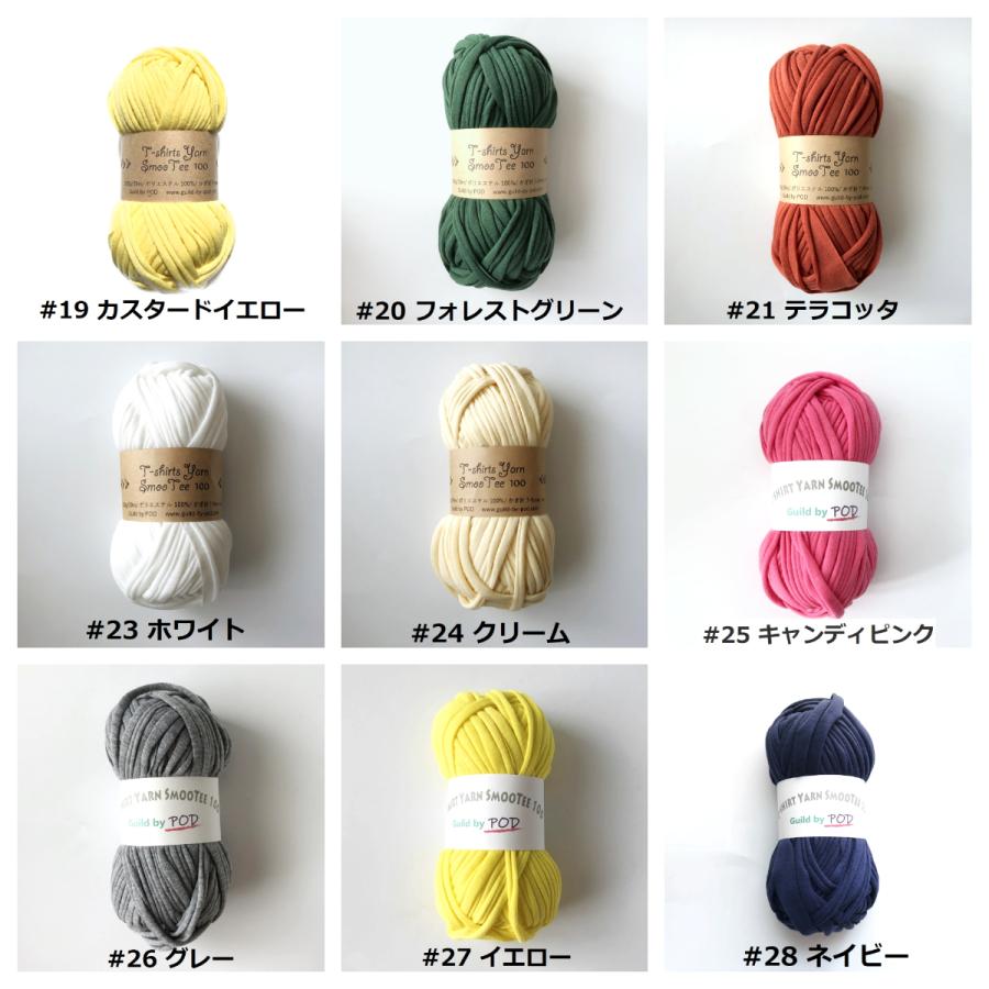 Tシャツヤーン SmooTee100g｜guild-yarn｜04