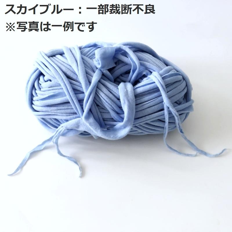 訳あり品 Tシャツヤーン Smootee100 St100 Outlet Guild By Pod 毛糸ショップ 通販 Yahoo ショッピング