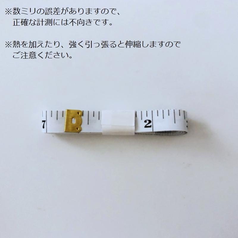 ◆猿　亀　メジャーテープ ◇猿 亀 メジャーテープ 楽天市場】亀 メジャーの通販