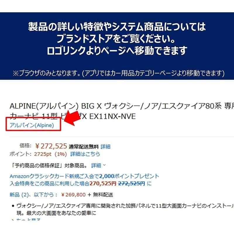 日本最安価格 ALPINE(アルパイン) 9型WSVGAヘッドレスト取付け型リア