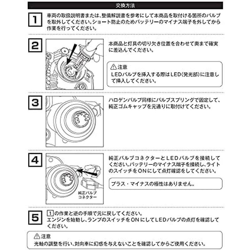 POLARG ポラーグ LEDバルブ 12V H4 LED電球 ヘッドランプ 電球色 4200K J-264 P3004C 2個入り :20220215042756-01544:ギルドショップ - 通販 - Yahoo!ショッピング POLARG ポラーグ LEDバルブ 12V H4 LED電球 ヘッドランプ 電球色 4200K J-264 P3004C 2個入り :20220215042756-01544:ギルドショップ - 通販 - Yahoo!ショッピング
