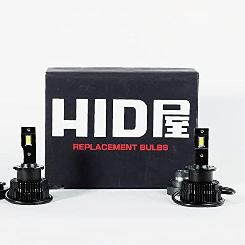 熱い販売 HIDハルブ D2S D2RをLEDへ変換 12200lm 6500kホワイト veme.fi