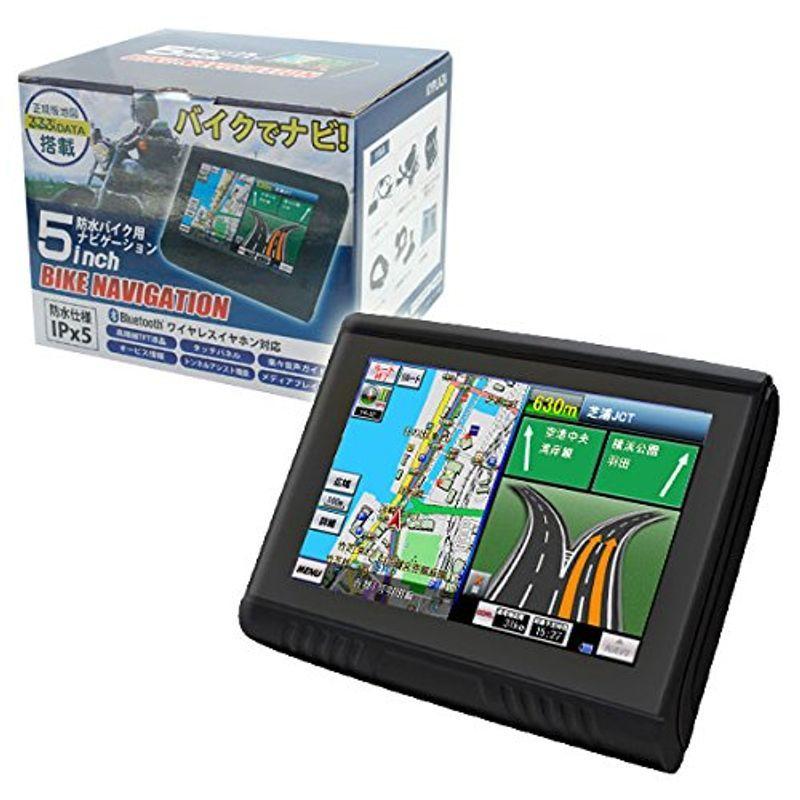 期間限定送料無料 バイク用ナビ 5 0型 タッチパネル 最新 データ搭載 るるぶ 3年間 地図 更新無料 防水 ポータブル Bluetooth Microsd 日本最大級 Turningheadskennel Com