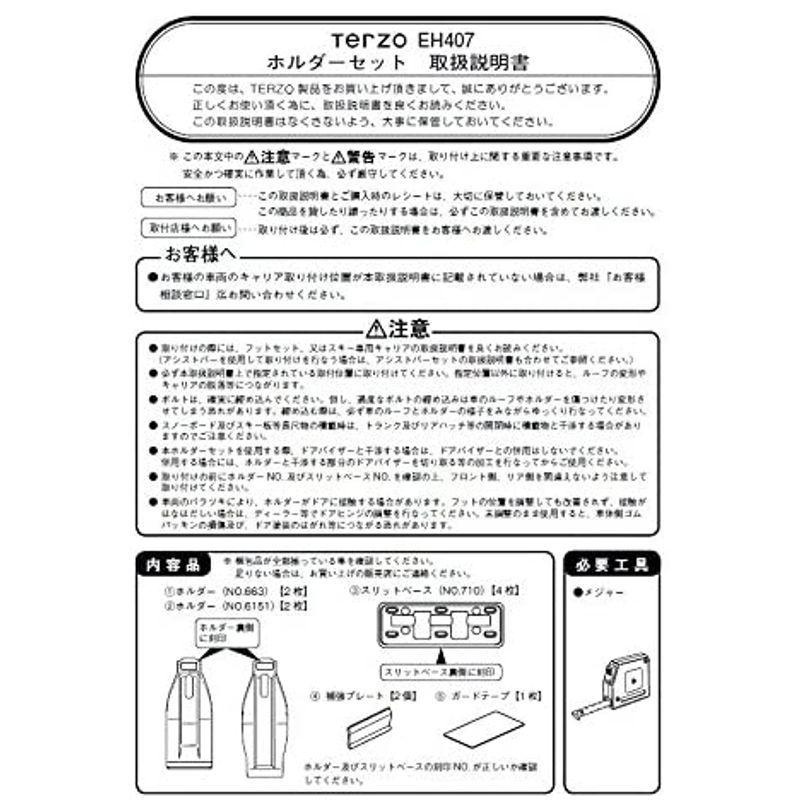 Terzo テルッツォ (by PIAA) ルーフキャリア ベースキャリア ホルダー 4個入 ブラック スズキ ハスラー MR31S.41S :20220216011715-00170:ギルドショップ - 通販 - Yahoo!ショッピング Terzo テルッツォ (by PIAA) ルーフキャリア ベースキャリア ホルダー 4個入 ブラック スズキ ハスラー MR31S.41S :20220216011715-00170:ギルドショップ - 通販 - Yahoo!ショッピング