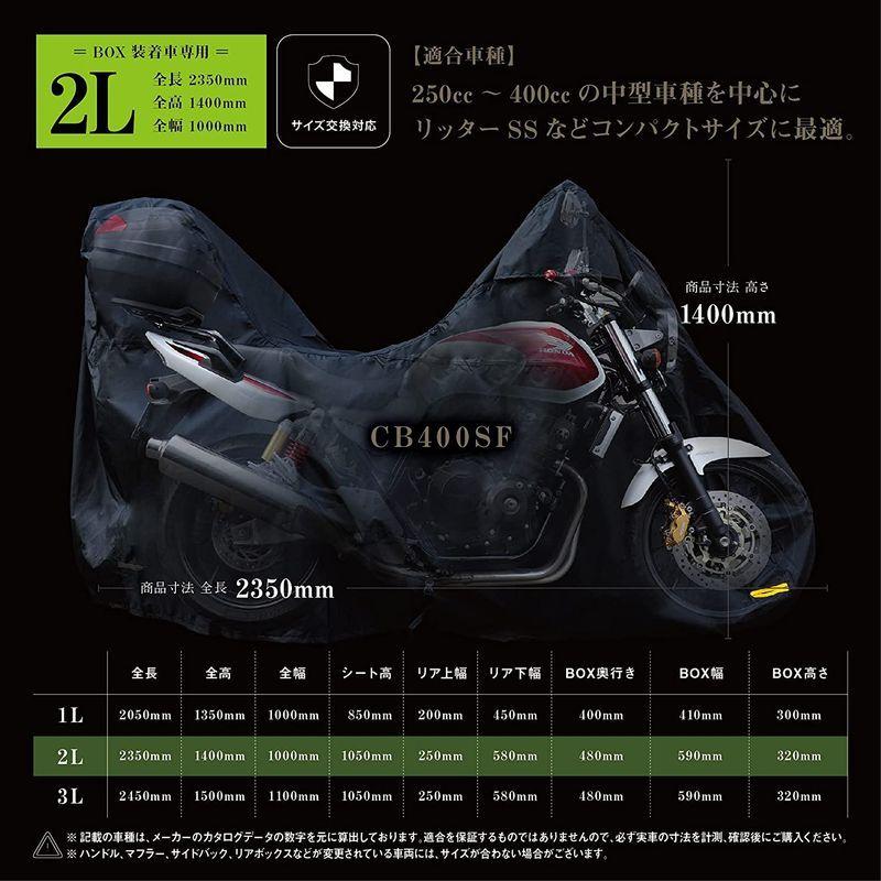 Barrichello(バリチェロ) バイクカバー BOX装着車専用モデル 高級 オックス 300D 使用 厚手 生地 防水 (BOX装着車 :20220216011715-00381:ギルドショップ - 通販 - Yahoo!ショッピング Barrichello(バリチェロ) バイクカバー BOX装着車専用モデル 高級 オックス 300D 使用 厚手 生地 防水 (BOX装着車 :20220216011715-00381:ギルドショップ - 通販 - Yahoo!ショッピング