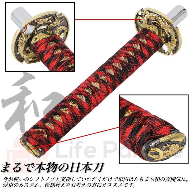 最新の激安 Life Palette 日本刀シフトノブ ロング 武将 妖刀 柄 M8 M10 M12 変換アダプター付 インパクト抜群 かっこいい 和風 超特価激安 Turningheadskennel Com